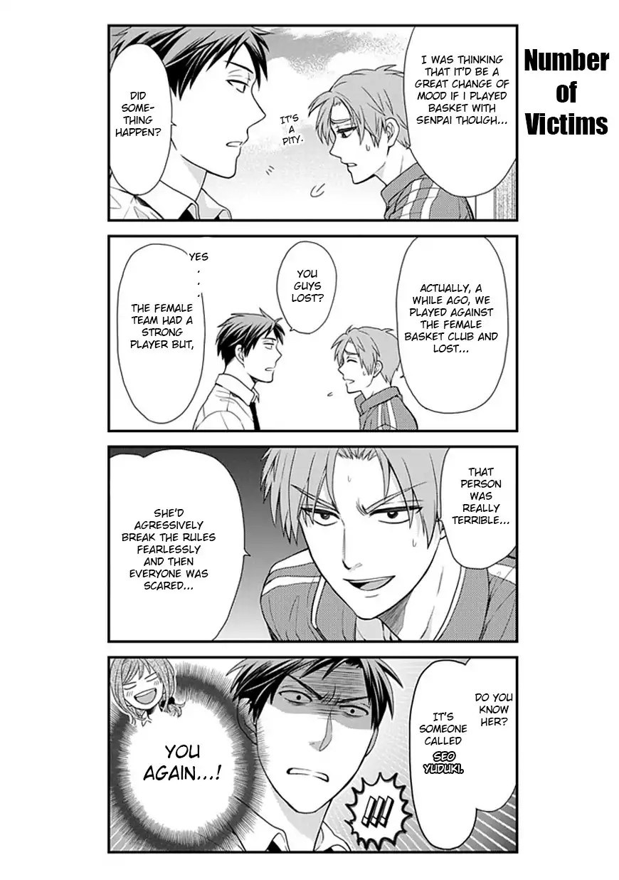 Gekkan Shojo Nozaki-kun Chapter 11 9